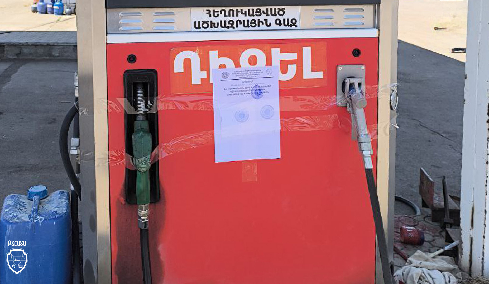 Տեսչական մարմինը Երևանում և Արմավիրի մարզում  դադարեցրել և կապարակնքել է վառելիքի վաճառքով զբաղվող մի շարք կազմակերպություններ