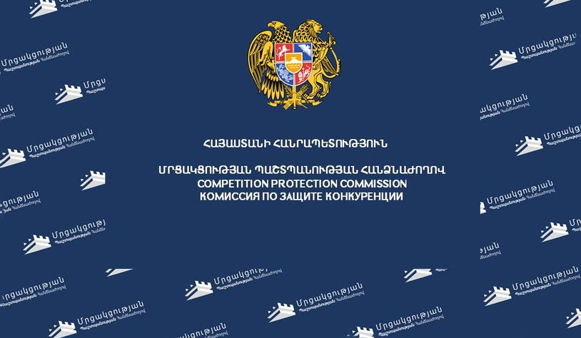 ՄՊՀ-ի և «ՕՆԷՔՍ»-ի համագործակցությամբ նոր կարգավորումներ են ներդրվել, որոնք կպաշտպանեն սպառողների իրավունքները