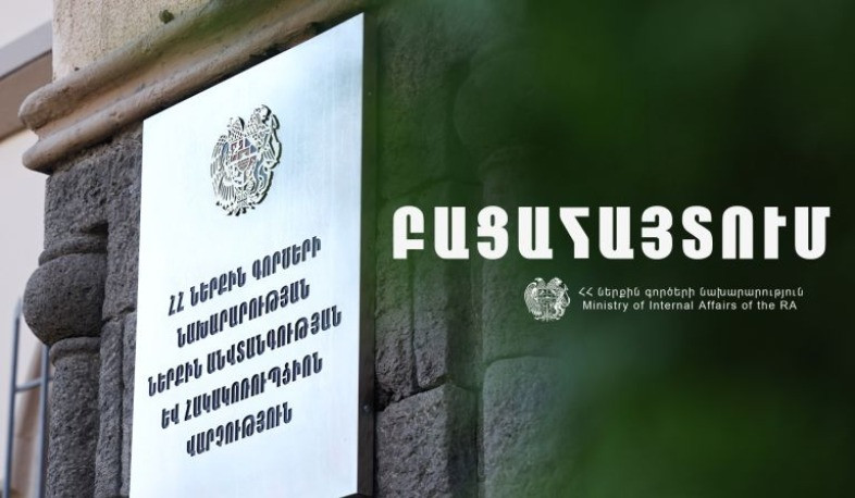 Քաղաքացին գումար է տվել որպես կաշառք. ՆԳՆ ներքին անվտանգության և հակակոռուպցիոն վարչության բացահայտումը