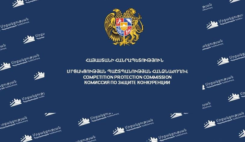 ՄՊՀ-ի հետևողական վերահսկողության շնորհիվ կաթնամթերքի շրջանառության ոլորտում արձանագրված խախտումների քանակը նվազել է