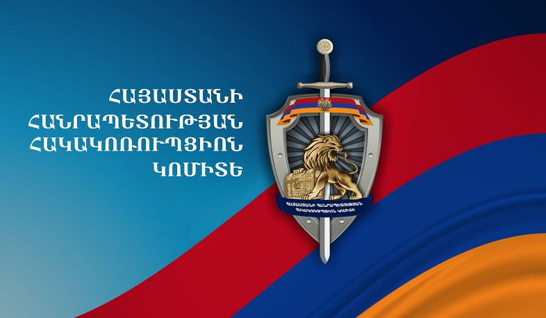 Հակակոռուպցիոն կոմիտեն կաշառքի դիմաց զորակոչիկին պարտադիր զինծառայությունից ազատելու դեպք է բացահայտել