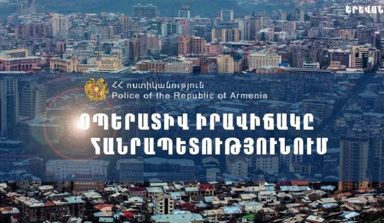 Մեկ օրում բացահայտվել է հանցագործության 108 դեպք, գրանցվել է 16 ՃՏՊ