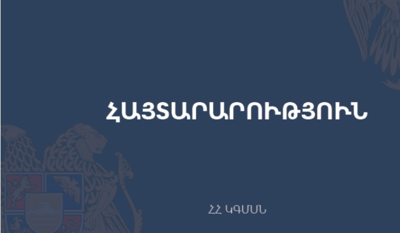 Հաստատվել է հանրակրթական ուսումնական հաստատության ղեկավարման հավաստագրի համար հավակնորդների քննության ժամանակացույցը