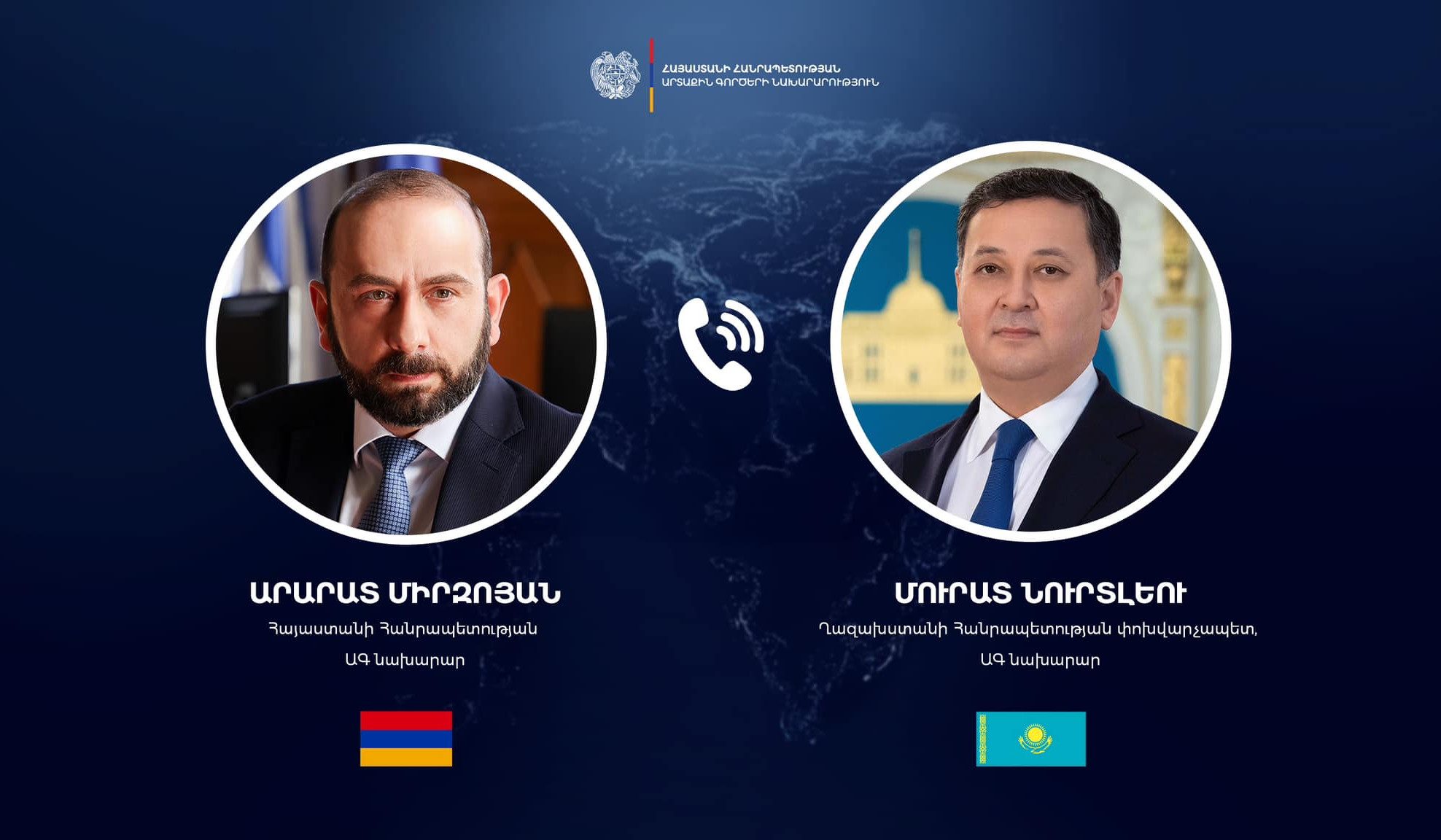 Armenia's and Kazakhstan's foreign ministers discussed cooperation agenda between two countries