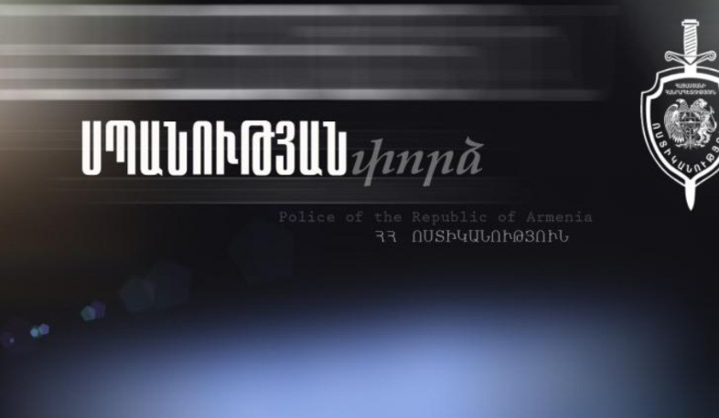 Սպանելու դիտավորությամբ կտրել էր 85-ամյա հորաքրոջ պարանոցը