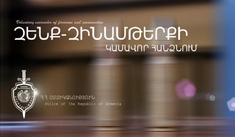 44-օրյայի մասնակից ներկայացած քաղաքացին Ոստիկանությանն ասել է, որ Արցախից բերած զինամթերքը թողել է Ամասիա գյուղի հուշարձանի մոտ