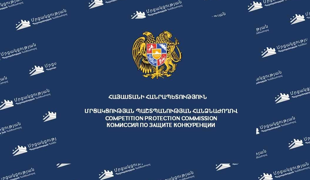 ՄՊՀ-ն «ԼԵՎ 7» ՍՊԸ-ի նկատմամբ նշանակել է 24 799 000 դրամ տուգանք հեղուկացված գազի թերլիցքավորմամբ վաճառք իրականացնելու համար