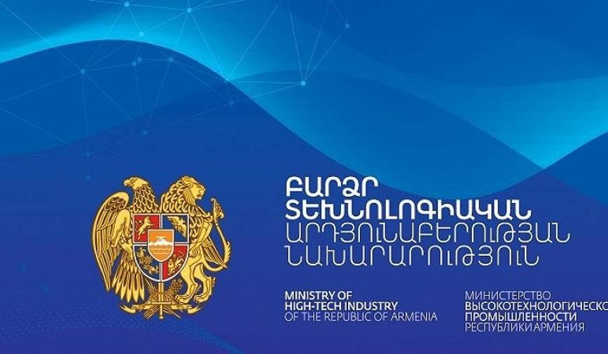 26-շաբաթյա ծրագիր՝ Հայաստանում գործունեություն ծավալող տեխնոլոգիական ոլորտի սկսնակ ընկերությունների համար