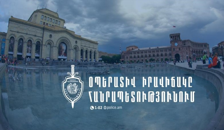 Մեկ օրում ՆԳՆ ոստիկանության ստորաբաժանումները բացահայտել են հանցագործության 127 դեպք