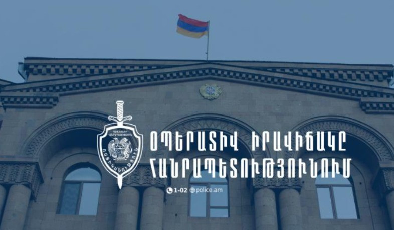 Մեկ օրում հայտնաբերվել է 21 հետախուզվող. ՆԳՆ