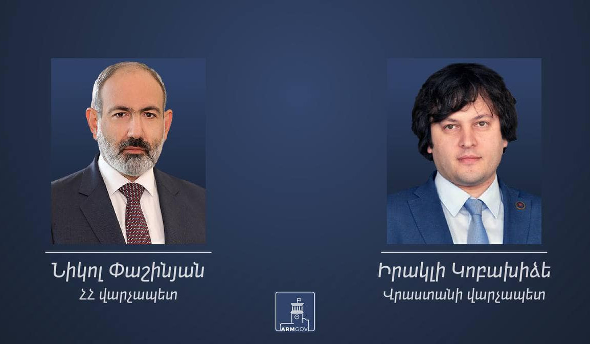 Prime Minister Pashinyan sends congratulatory message to the Prime Minister of Georgia