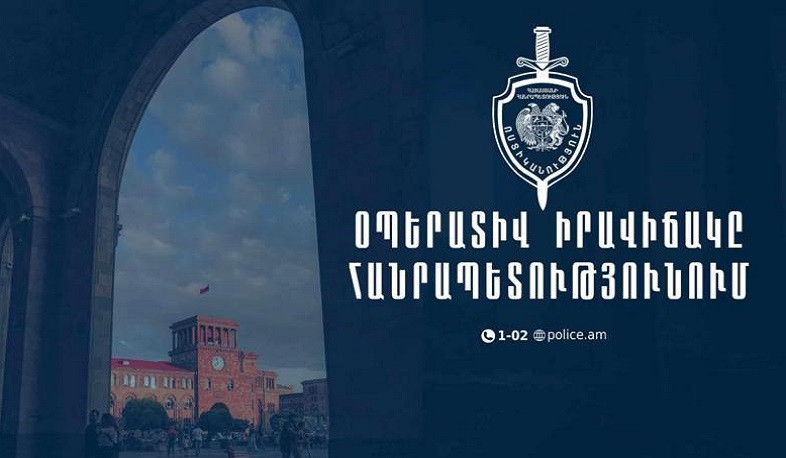 Նոյեմբերի 5-6-ը ոստիկանները բացահայտել են հանցագործության 92 դեպք