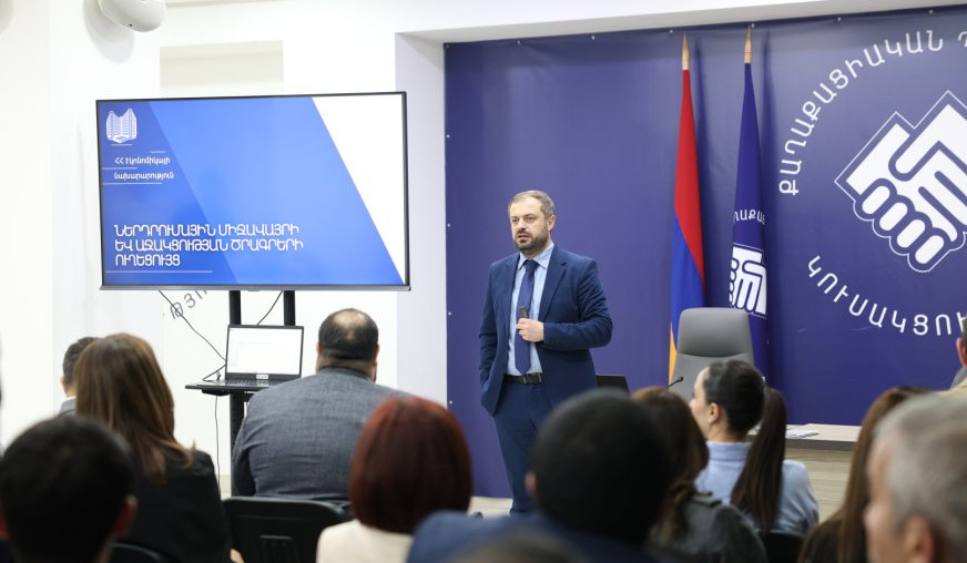 ՔՊ նախաձեռնող խմբի նիստում քննարկվել են Էկոնոմիկայի նախարարության կողմից կատարվող աշխատանքները