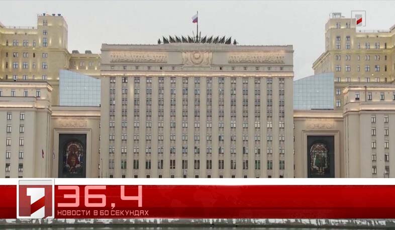 9 ноября в 60 секундах