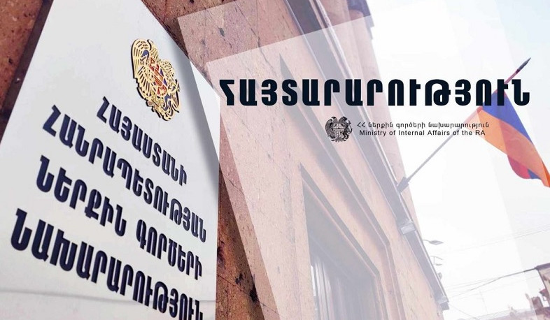 We consider it expedient to refrain from presenting drafts for second reading without broad public consensus: statement of Internal Affairs Ministry