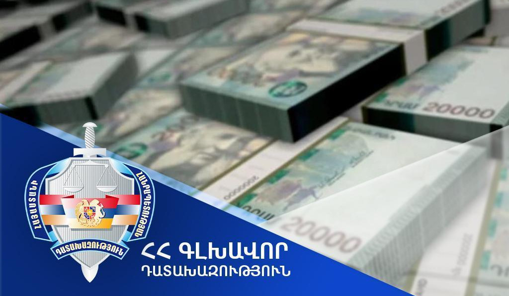 ՀՀ-ին կվերադարձվի շուրջ 200 հազար դոլարին համարժեք դրամ.  ապօրինի ծագում ունեցող գույքի բռնագանձման գործով կայացվել է վճիռ