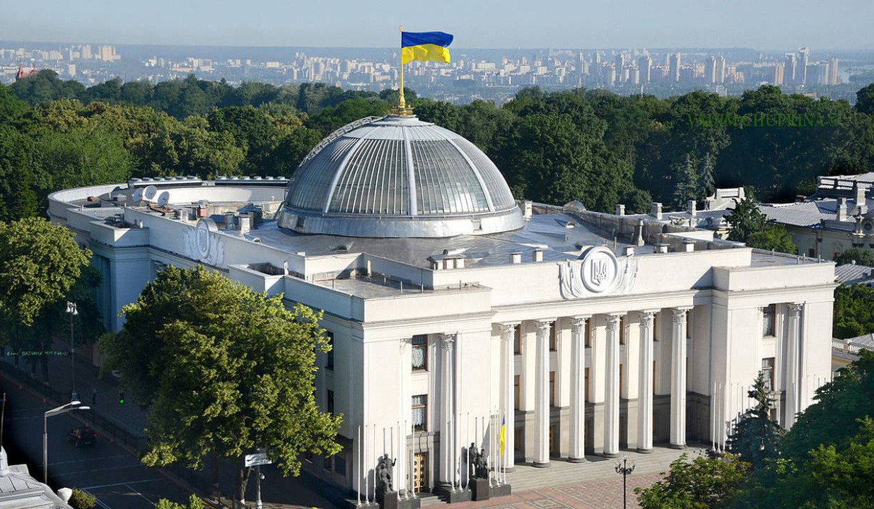 Ukraine's Verkhovna Rada cancels today's session due to threat of Russian strike