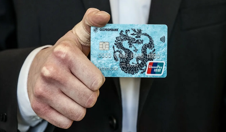 Карты Газпромбанка UnionPay перестали обслуживать в банках ряда стран