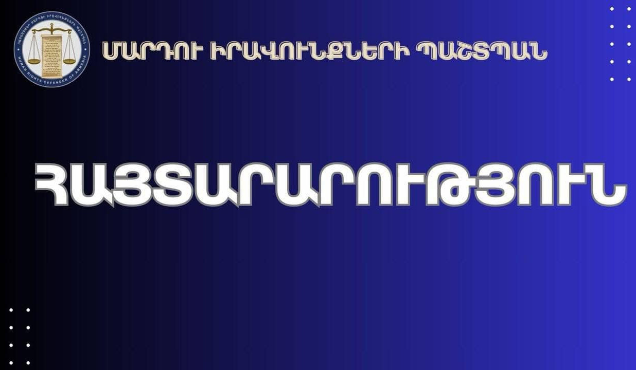 Ավտոբուսի վարորդների աշխատանքային իրավունքներին առնչվող խնդիրները մշտադիտարկում է ՄԻՊ աշխատակազմը