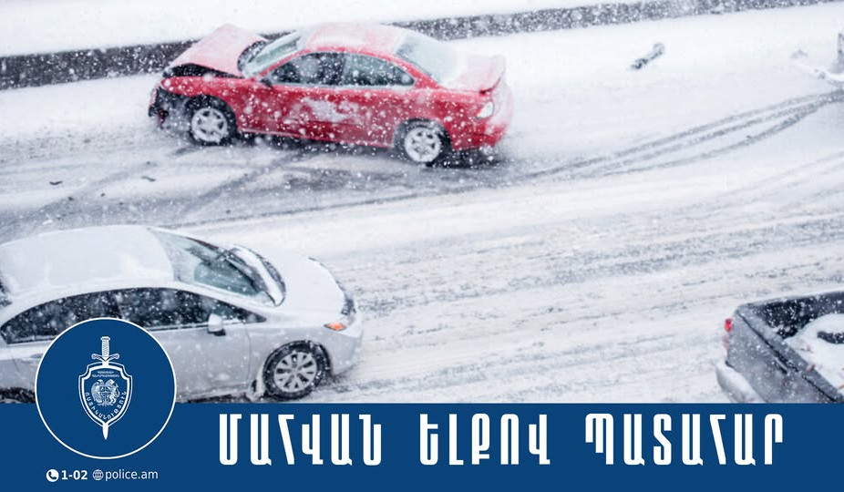 2 զոհ, 1 վիրավոր. վթար Վանաձոր-Սպիտակ ճանապարհին