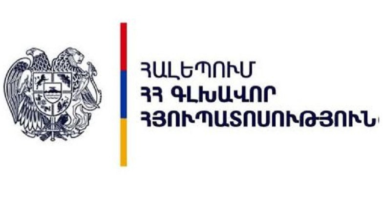 Հունվարի 2-5-ը Հալեպում ՀՀ գլխավոր հյուպատոսությունը նախաձեռնել է արտագնա ծառայություններ իրականացնել Լաթաքիայում և Քեսաբում