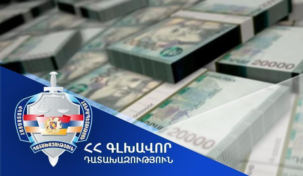 Վերականգնվել է պետությանը պատճառված շուրջ 560 հազար դոլար վնասը. Դատախազություն