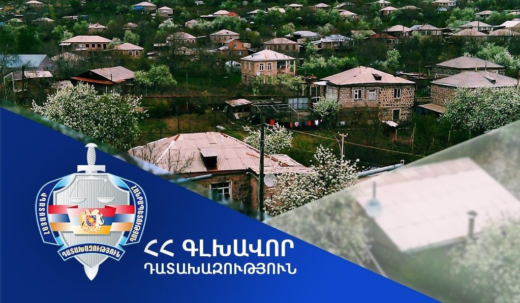 Օրենքի խախտմամբ օտարված 4 հողամասերը կվերադարձվեն Եղեգնաձոր համայնքին. Գլխավոր դատախազություն