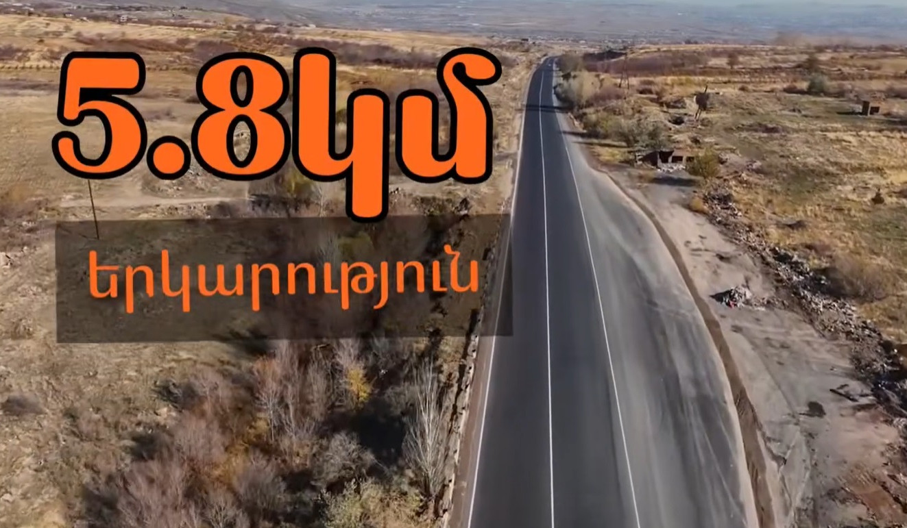 Միջին նորոգման աշխատանքներ են կատարվել Մ-1 ճանապարհի հատվածում