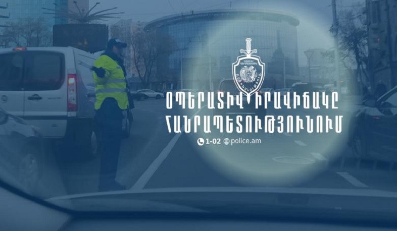 Հունվարի 23-24-ը ոստիկանները բացահայտել են հանցագործության 98 դեպք