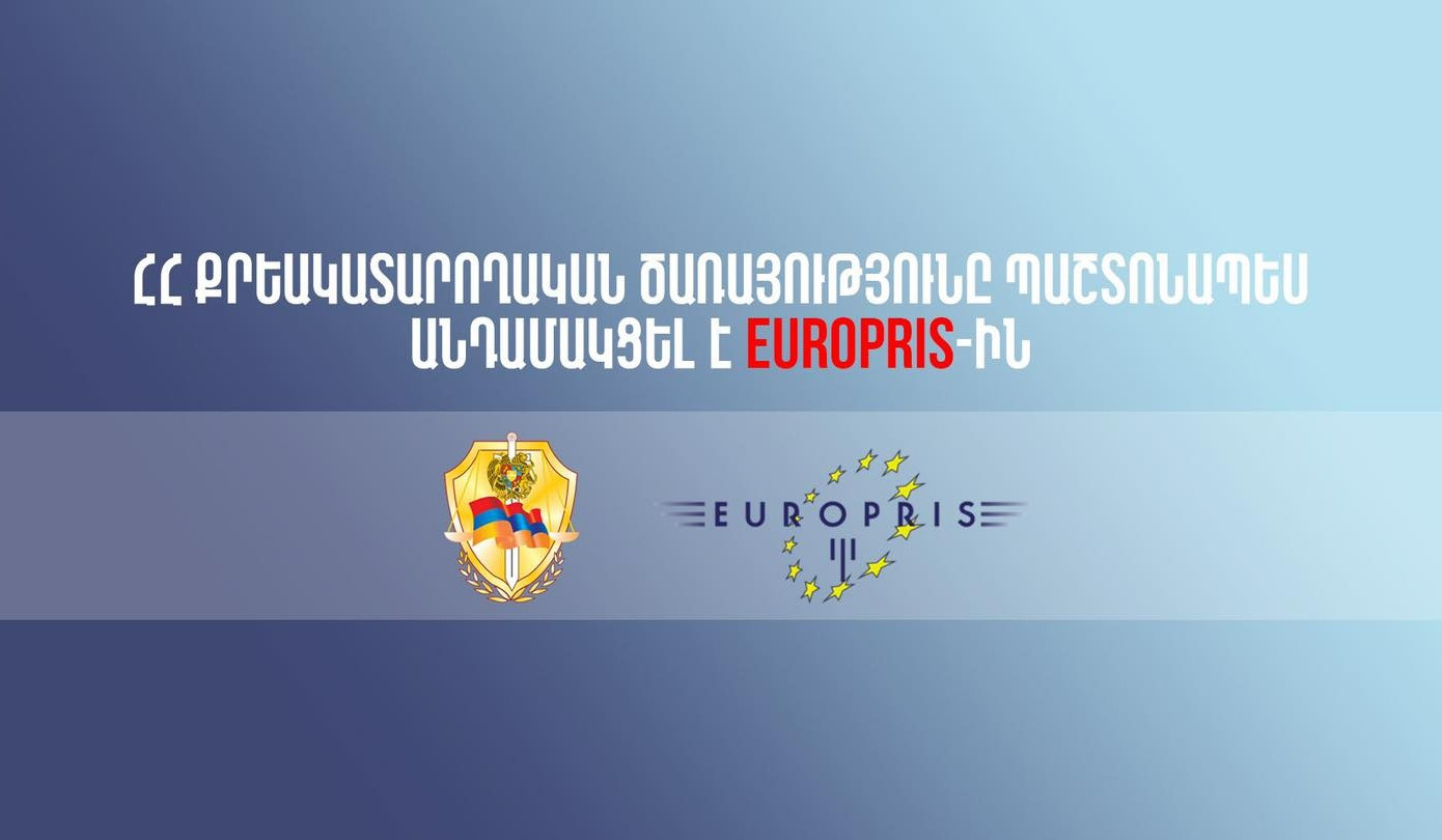 Քրեակատարողական ծառայությունը պաշտոնապես անդամակցել է EuroPris-ին