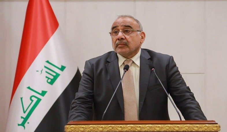 Իրաքի վարչապետի հրաժարականի դիմումը բավարարվել է