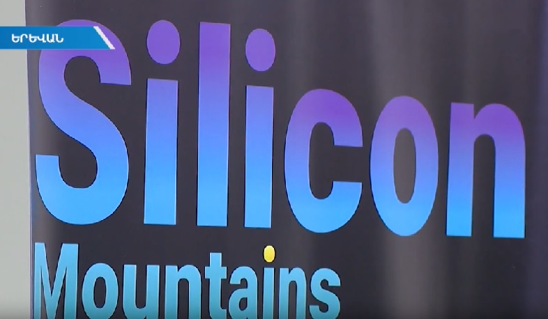 Հայաստանում առաջին անգամ կանցկացվի Silicon Mountains համաժողովը