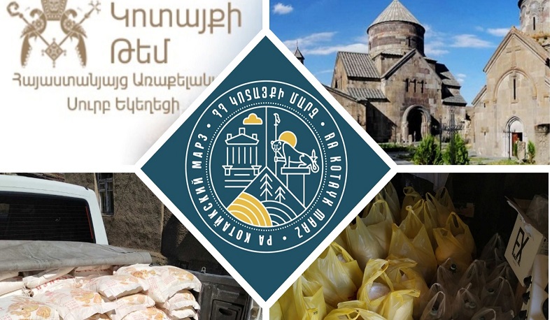 Կոտայքի մարզի շուրջ 100 միայնակ տարեցների և բազմազավակ շուրջ 50 ընտանիքների տրամադրվել է պարենամթերք