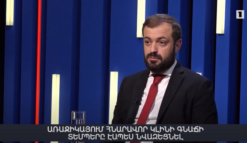 Բաց հարթակ․ Առաջիկայում հնարավոր կլինի գնաճի տեմպերը էապես նվազեցնել