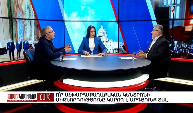 Տարբեր կարծիքներ Աստղիկ Սարգսյանի հետ | 08.05.2023