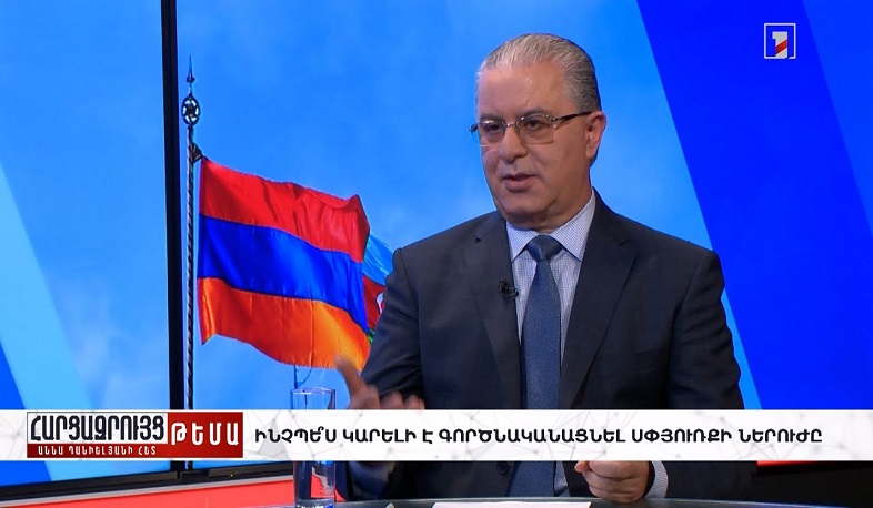 Հարցազրույց Համբիկ Սարաֆյանի հետ