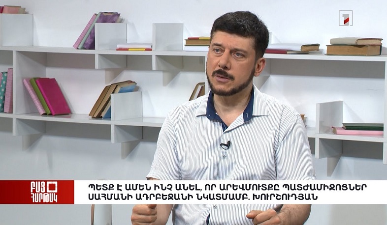 Բաց հարթակ․ Պետք է ամեն ինչ անել, որ արևմուտքը պատժամիջոցներ սահմանի Ադրբեջանի նկատմամբ. Խուրշուդյան