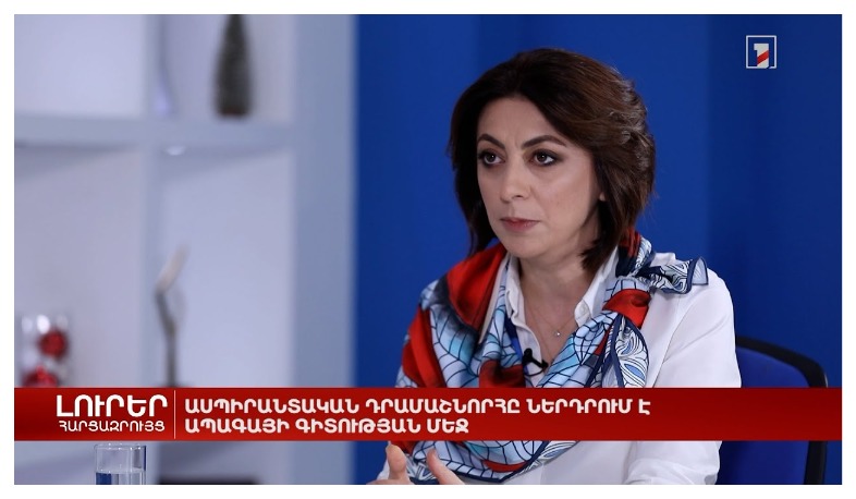 Ֆինանսների ավելացումը նպաստել է լաբորատոր ենթակառուցվածքների վերազինմանը