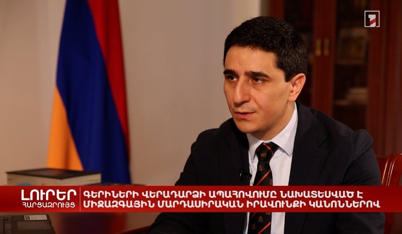 Ադրբեջանի դեմ ՀՀ հայցերով Հաագայի դատարանը կայացրել է ժամանակավոր միջոց կիրառելու 3 որոշում. Եղիշե Կիրակոսյան