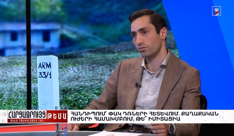 Հարցազրույց Դավիթ Խաժակյանի հետ