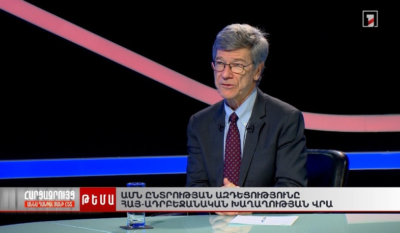 ԱՄՆ-ն հետաքրքրված չէ հայ-ադրբեջանական խաղաղությամբ․ Ջեֆրի Սաքս