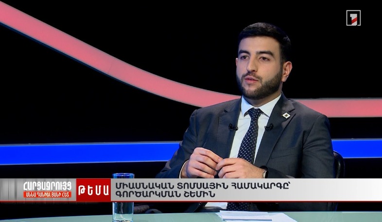 Ի՞նչ փուլում է միասնական տոմսային համակարգի ներդրումը