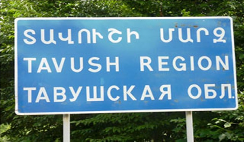 Տավուշի մարզում խախտումներ չեն հայտնաբերվել․ ՔՏՀԱՏՄ