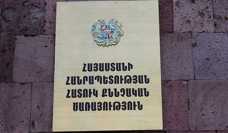 Բացահայտվել են ՃՈ պաշտոնյայի կողմից կաշառք ստանալու և պաշտոնեական լիազորությունները չարաշահելու դեպքեր