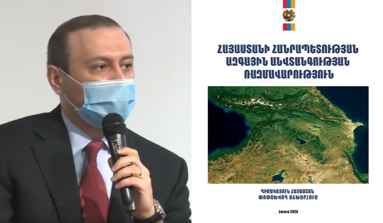 The security of Artsakh is one of the most important interests of Armenia. Secretary of the Security Council