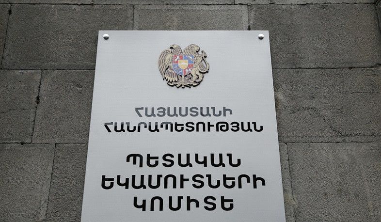 ՊԵԿ-ն ամփոփել է կորոնավիրուսի տնտեսական հետևանքների չեզոքացման 21-րդ միջոցառման արդյունքները