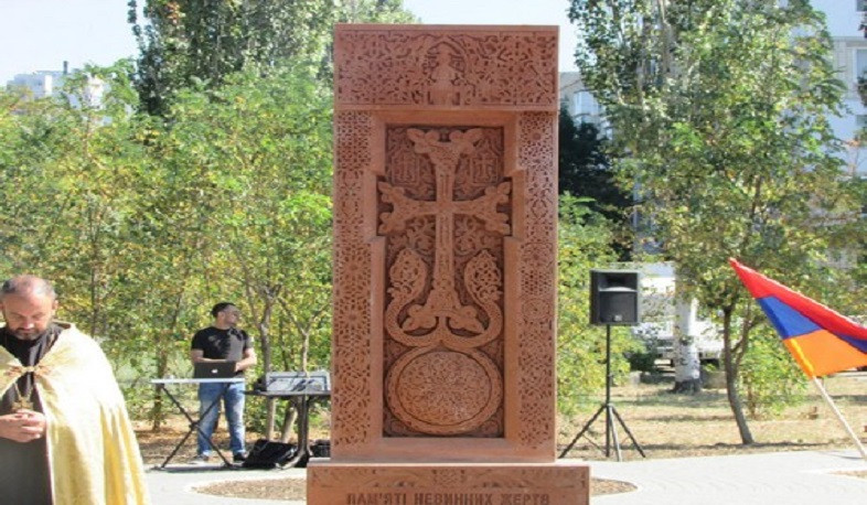 Բերդյանսկում հայկական խաչքար է տեղադրվել