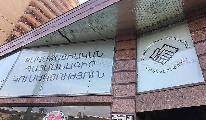 ՔՊ-ն այսօր ընդլայնված նիստ է անցկացնելու. ներկա կլինի նաև վարչապետը