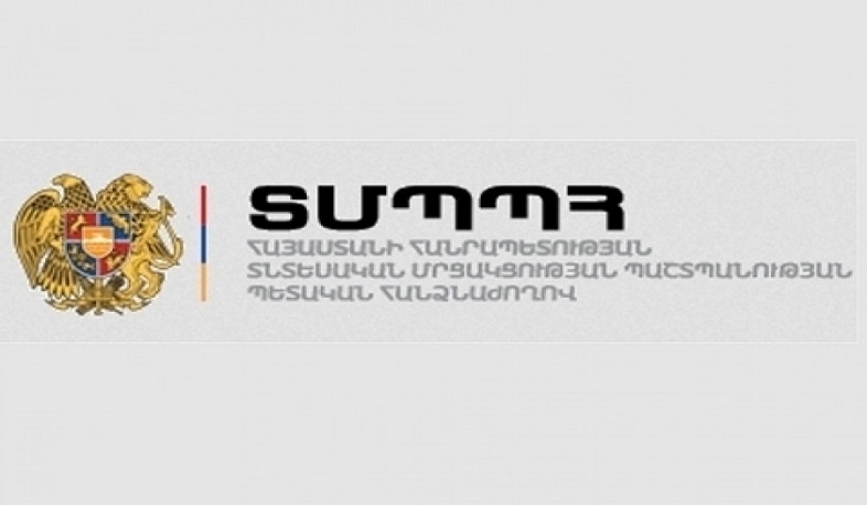 Առաջին անհրաժեշտության դեղագործական արտադրանքի գնաճ ՏՄՊՊՀ-ն չի արձանագրել