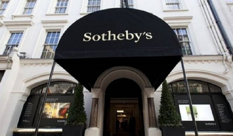 На аукцион Sotheby's выставлена армянская рукопись 17 века